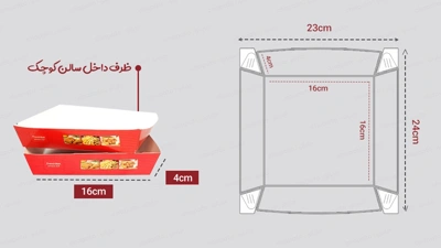 قالب گسترده و طراحی ظرف داخل سالن کوچک قایقی